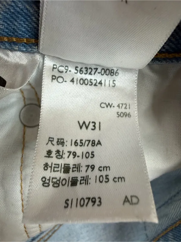 Levi’s 501 Original Denim Jean Shorts size 31 in Luxor Light Blue $75 - Image 13