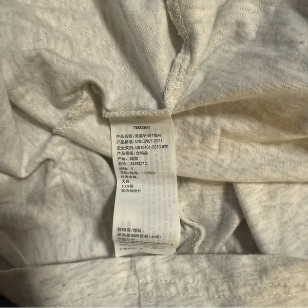 Like New Hollister Must Have Collection Basic Heathered T-Shirt - Image 4