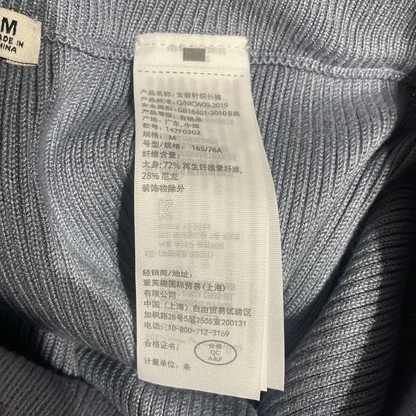 Abercrombie & Fitch High Waisted Ribbed Kick Flare Sweater Pants Blue/Gray NWOT - Image 7