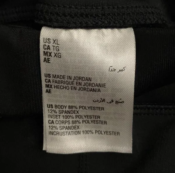 Ideology leggings capri - Image 4