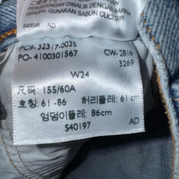 Levi's 501 Distressed Cut‎ Off Jean Shorts Size 24 - Image 5