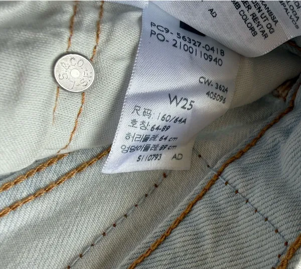 Levi’s 501 Shorts - Image 5