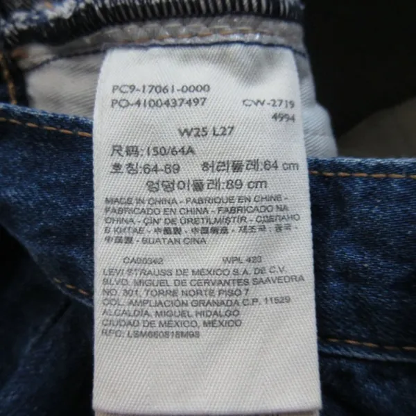 NWT Levi's Wellthread Ribcage Straight Ankle Super High Rise Crop Jeans 25 - Image 5