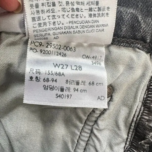Levis Premium‎ 501 Jeans Women 27x 28 Black Denim Button Fly Straight Distressed - Image 10