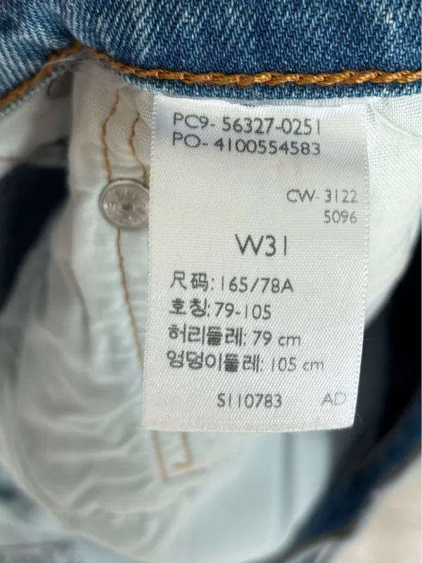 Levi’s 501 Jean Shorts Light Wash Denim Button Fly Distressed High Waist - Image 8