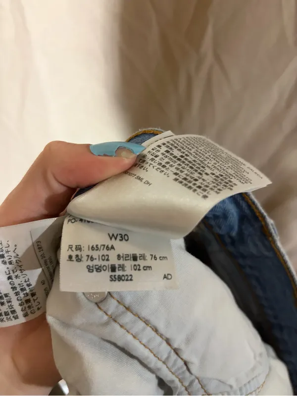 Levi’s shorts - Image 3