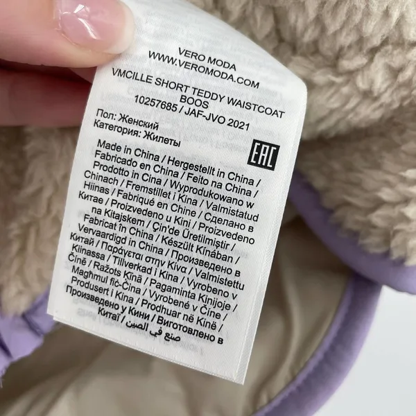 Vero Moda Vmcille Short Teddy Fleece Waistcoat Lavender Vest Size XS NWT - Image 6