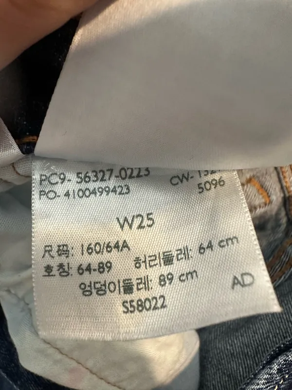 Levi’s 501 Shorts Button Fly - Image 3