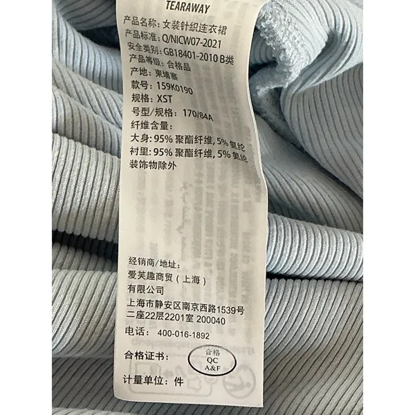 Abercrombie & Fitch One Shoulder‎ Ribbed Maxi Dress Light Blue Tall XST NEW - Image 10