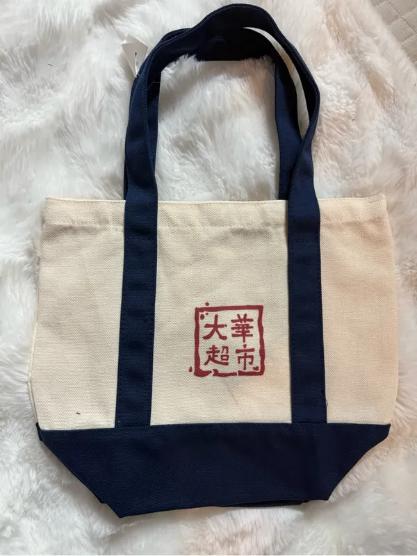 New 99 Ranch Market mini navy blue canvas tote bag - Image 2