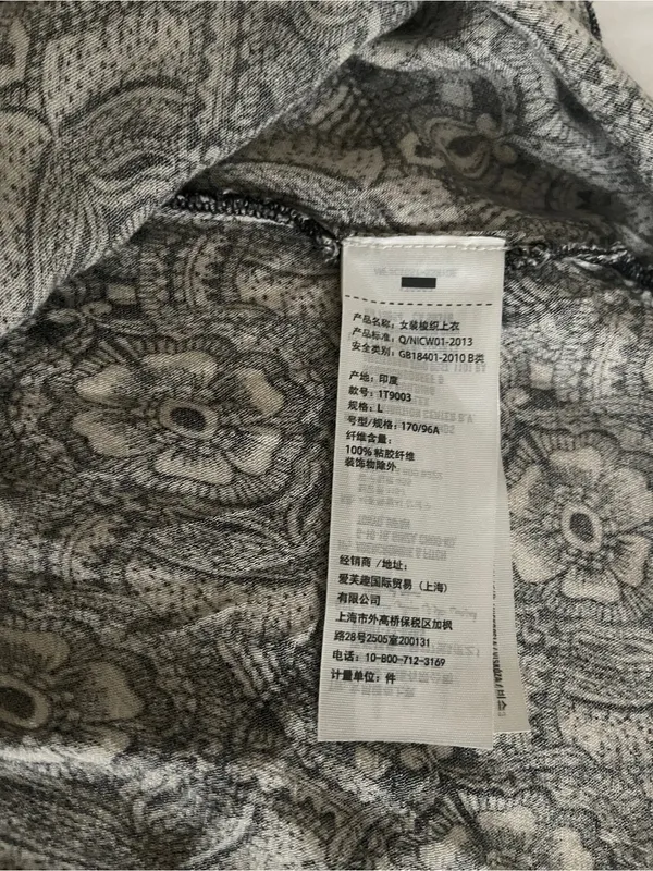 Abercrombie & Fitch Off-White & Black Paisley Handkerchief Hem Cami Top Size L - Image 13