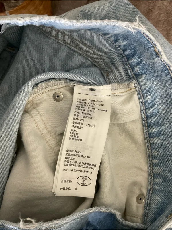 Abercrombie & Fitch‎ The 90’s Straight Leg Jeans - Image 7
