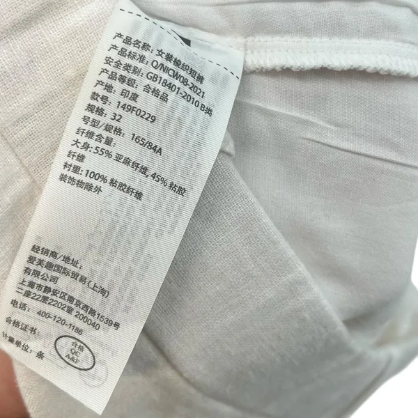Abercrombie Sloane Tailored Shorts Linen Blend High Rise White Size 32‎ 14R - Image 10