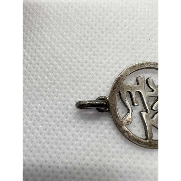 Vintage Sterling Silver Chinese Longevity Symbol Charm Pendant Openwork‎ 925 - Image 5