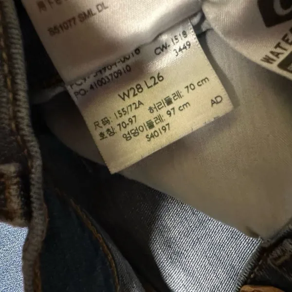 Levi’s wedgie straight jeans 28 button fly - Image 6