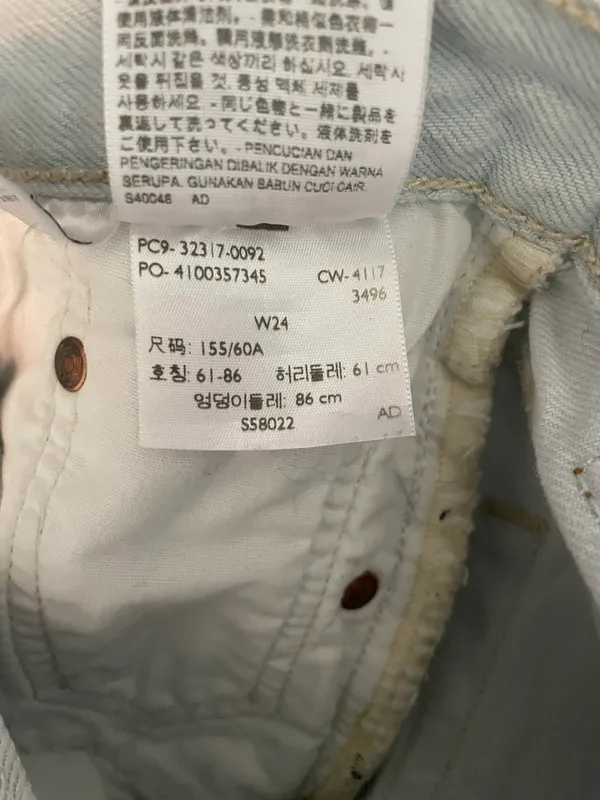 501 Denim Shorts - Image 3