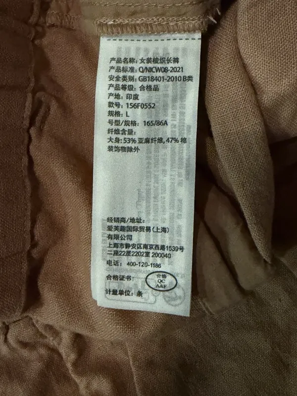 Abercrombie Fitch Wide Leg Linen Blend Pants Trousers Tan Pleated Large 32x24 - Image 9