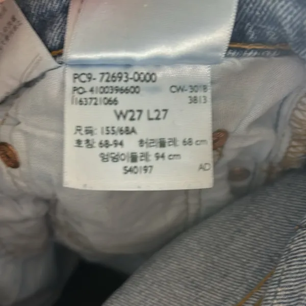 Levi’s Ribcage Straight Ankle in Haters Gonna Hate Wash - Image 15