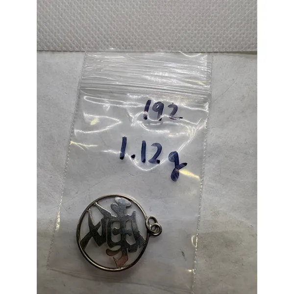 Vintage Sterling Silver Chinese Kanji Love Ai Symbol Round Charm Pendant 1.12g‎ - Image 5