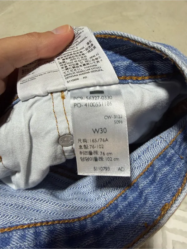 Levi's 501 Distressed striped Denim Shorts blue 30 - Image 8