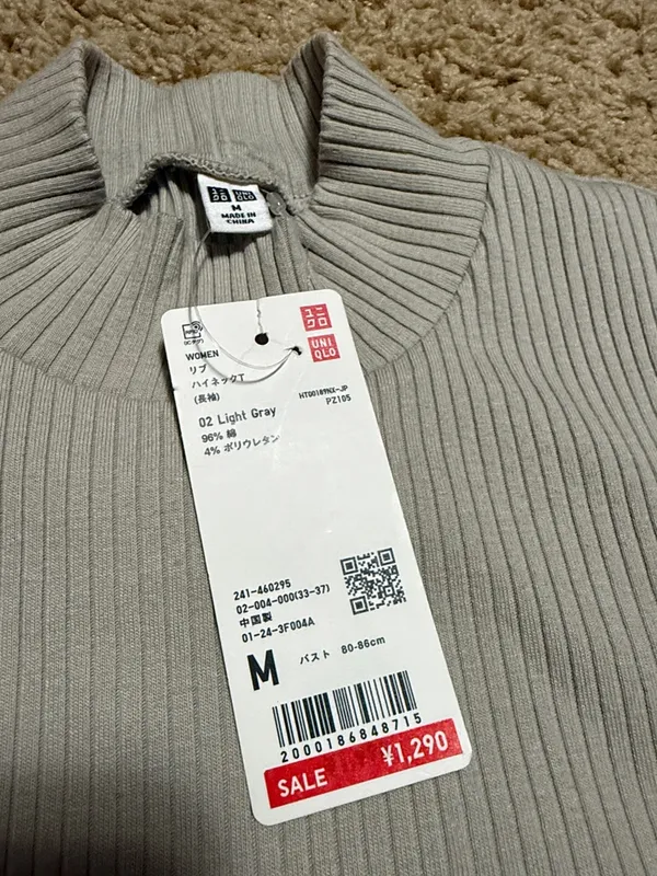 Uniqlo Ribbed Mock Neck Long-Sleeve Top - Light Gray - Image 2