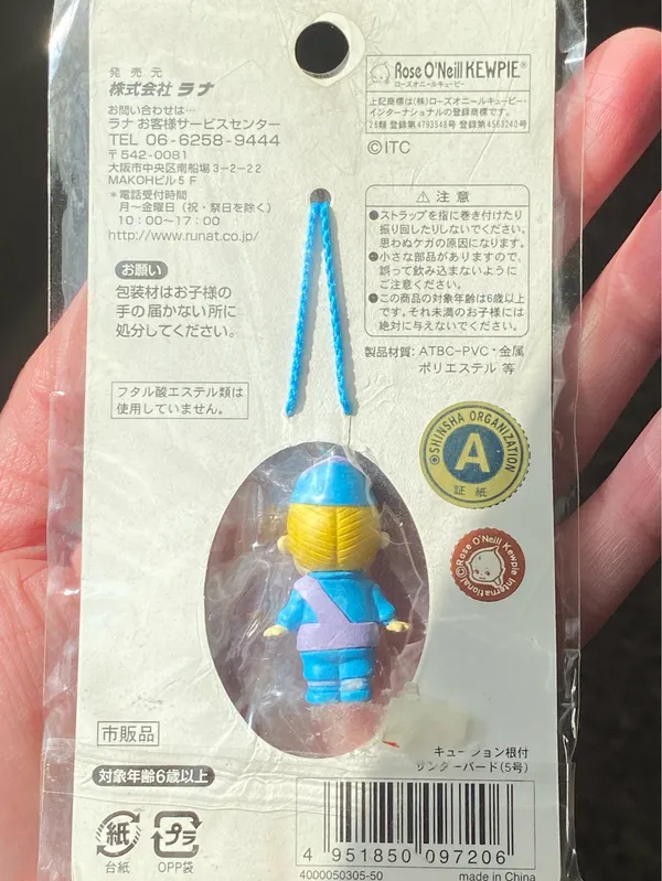 Kewpie x Thunderbirds collaboration Exclusive phone charm/bag charm💕 - Image 3