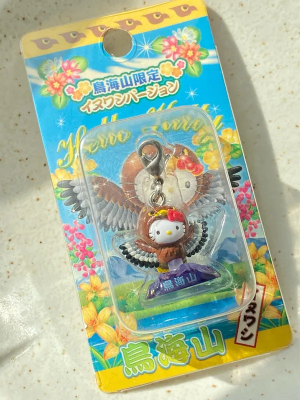 Hello Kitty Sanrio Keychain - Image 3