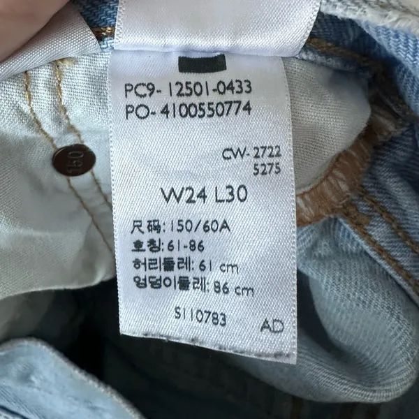 Levi’s 501 150th Anniversary Edition Womens 24 x 30Floral Patch Button Fly Jeans - Image 9