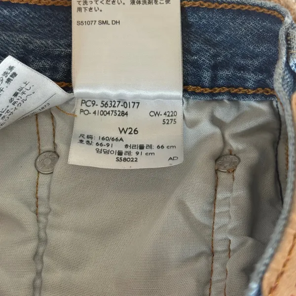 Levis 501 Original High Rise Cutoff‎ Denim Shorts Distressed Blue 26 Summer Jean - Image 5
