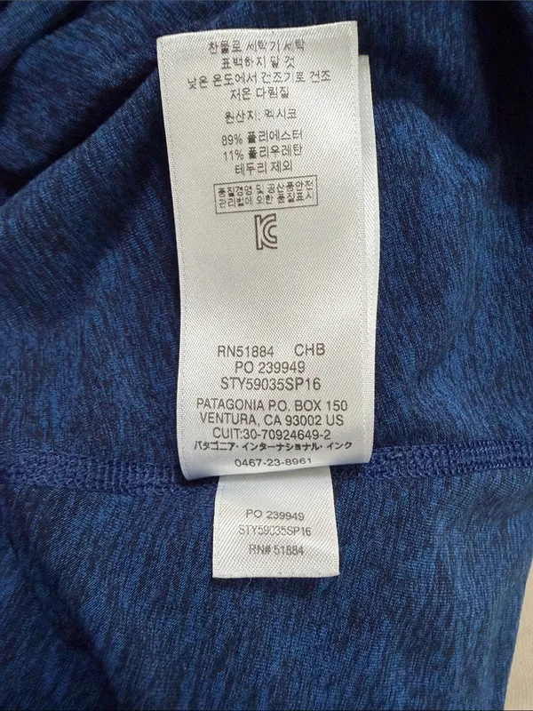Patagonia Navy Sleeveless A-Line Dress - Image 8