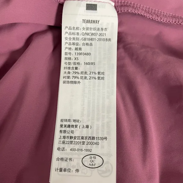 Abercrombie & Fitch Bodysuit Top Seamless XS Mauve Short Sleeves Square Neck - Image 9