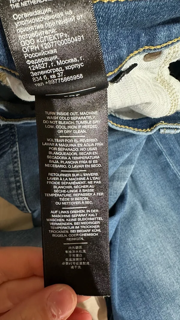 7 For All Mankind Jeans Dojo - Image 5