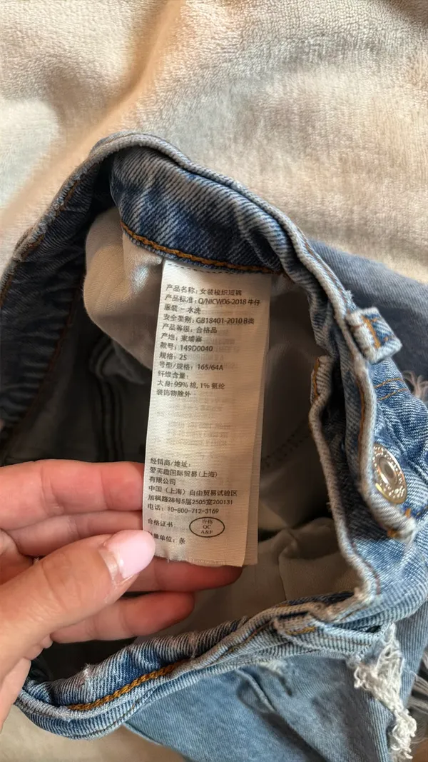 Abercrombie High-Rise Mom Shorts - Image 6