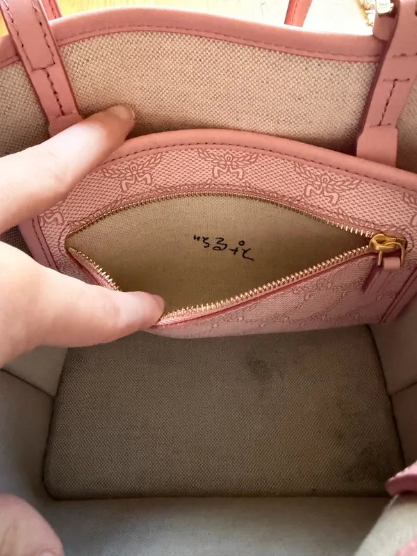 MCM Purse - Image 5