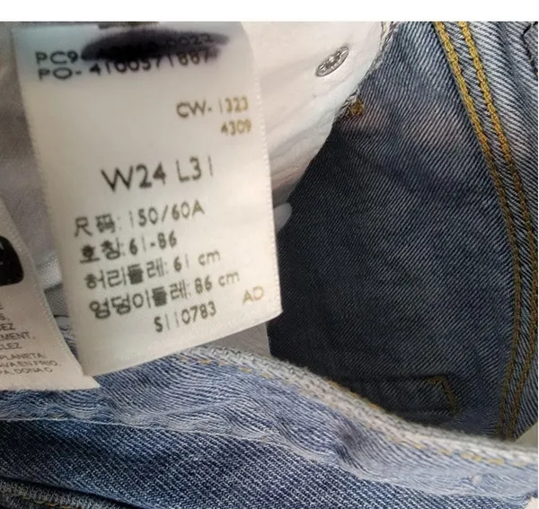 levis ‘94 baggy jeans  - Image 8