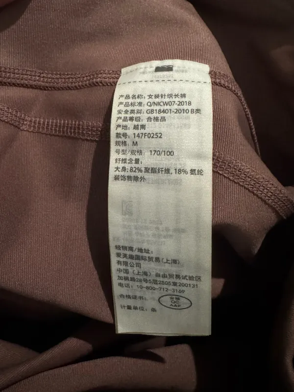 Abercrombie & Fitch Metallic Leggings Mauve - Image 6