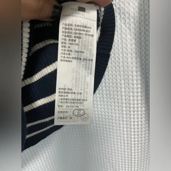Abercrombie & Fitch Navy and White striped off the shoulder sweater - Image 5