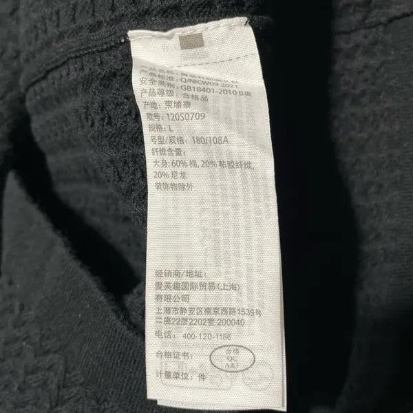 Abercrombie & Fitch Cable Knit Short Sleeve Sweater Tee Faded Black Size Large - Image 12