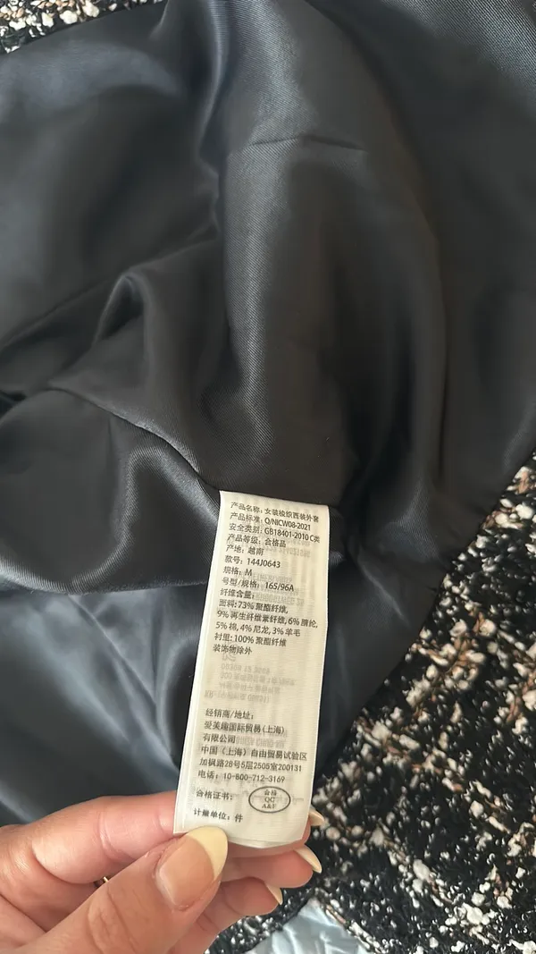 Abercrombie and fitch tweed jacket - Image 2