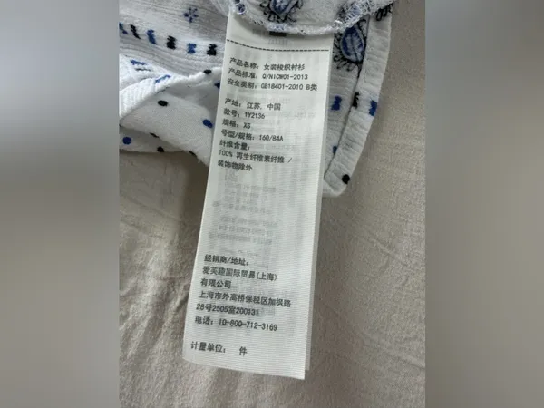 Abercrombie & Fitch White Peasant‎ Blouse with Navy Print - Image 5