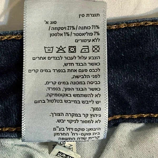American Eagle Jeans Jegging Size 2. Waist: 26, Inseam: 27 inches - Image 12
