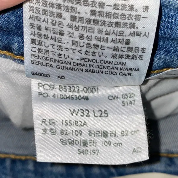 Levi's Mile High‎ Cropped Wide Leg Jeans 32 Button Fly High Rise Denim Blue - Image 6