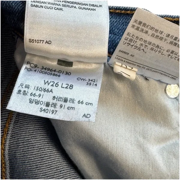 Levi's Wedgie Straight Jeans Sz 26‎ Blue High Rise Button Fly Classic Clean Girl - Image 5