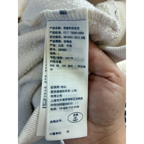 Abercrombie & Fitch Women Cream Full Zip Hoodie Logo Sleeve Vintage 1892 Large - Image 7