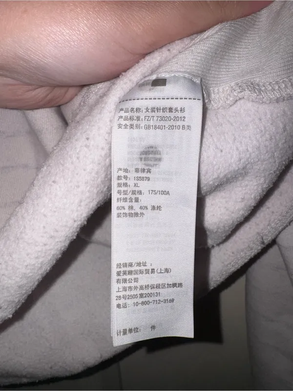 Abercrombie & Fitch Striped Hoodie - Image 4