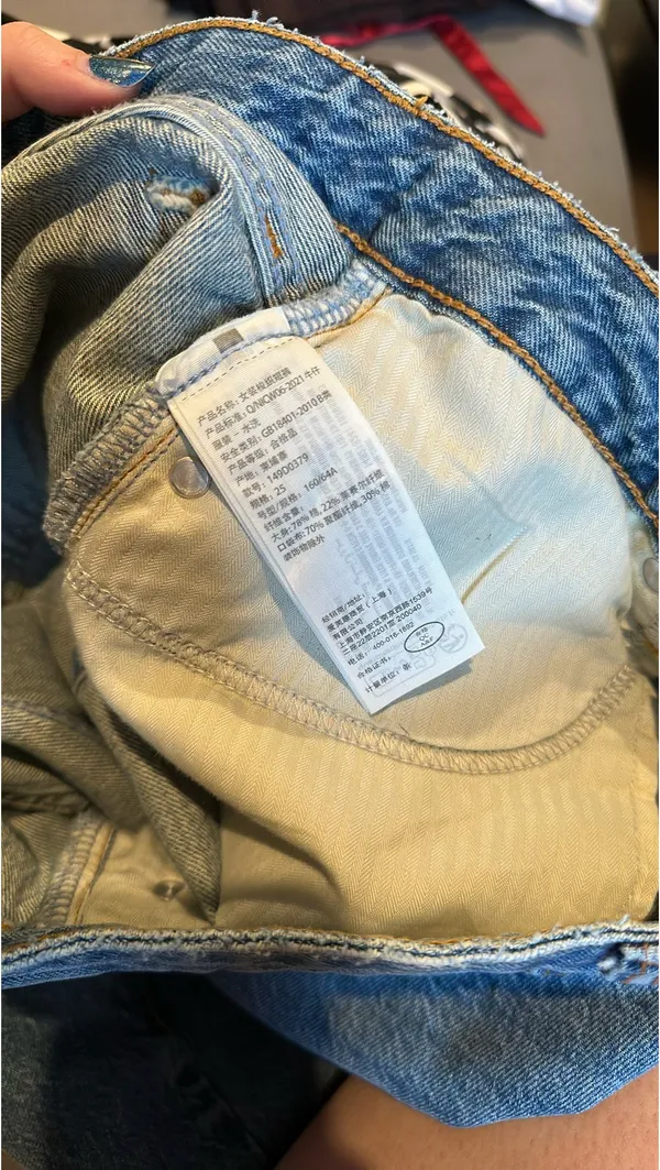 Abercrombie Curve Love Low Rise Baggy Shorts - Image 9