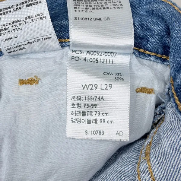 Levi’s High Waisted Straight Jeans - Image 9