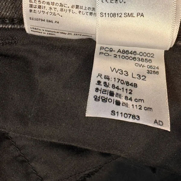 Levi's 314 Shaping Straight Jeans Black Dark Wash‎ Trouser Denim Size 33 Regular - Image 7
