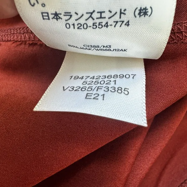 Lands End Everyday Active Pants L Rust Pull On Stretch Pockets Athleisure - Image 12