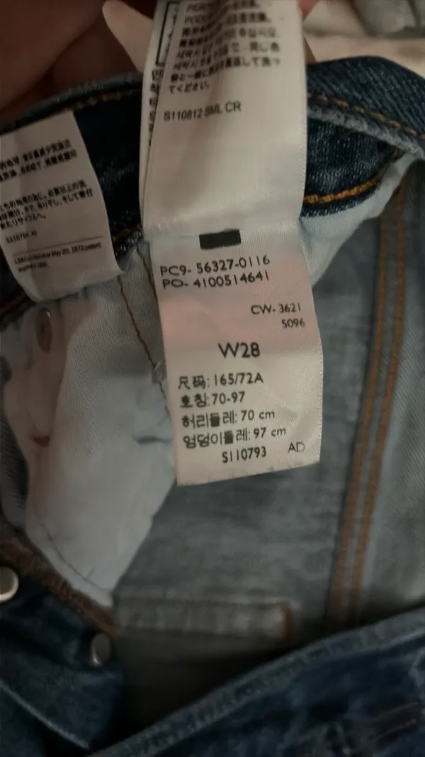 Levi’s Jean Shorts - Image 3